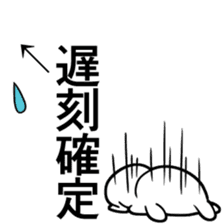 Pointing the icon sticker #11496700