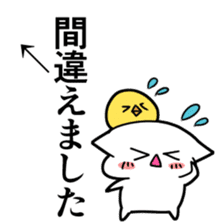 Pointing the icon sticker #11496709