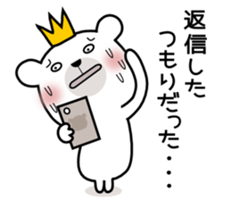 Bear Bear9st sticker #11496943