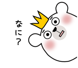 Bear Bear9st sticker #11496946