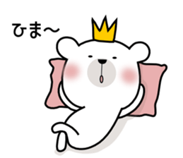 Bear Bear9st sticker #11496947