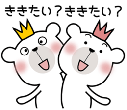 Bear Bear9st sticker #11496948