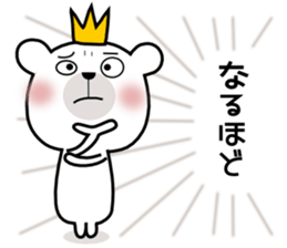 Bear Bear9st sticker #11496950