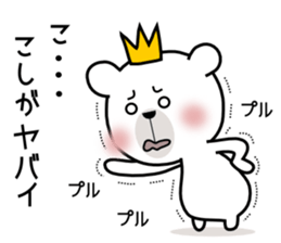 Bear Bear9st sticker #11496952