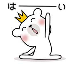 Bear Bear9st sticker #11496956