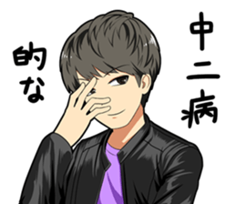 SHIROA sticker #11497039