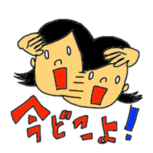 Stickers for my kids sticker #11497330