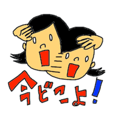 Stickers for my kids sticker #11497330