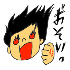 Stickers for my kids sticker #11497331