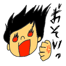 Stickers for my kids sticker #11497331