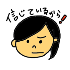 Stickers for my kids sticker #11497340