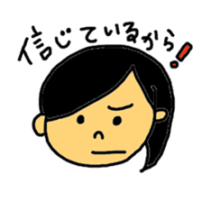 Stickers for my kids sticker #11497340