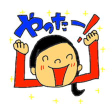 Stickers for my kids sticker #11497341