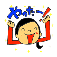 Stickers for my kids sticker #11497341