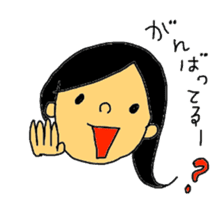 Stickers for my kids sticker #11497343