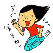 Stickers for my kids sticker #11497345