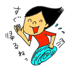 Stickers for my kids sticker #11497345