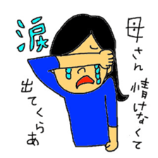 Stickers for my kids sticker #11497346