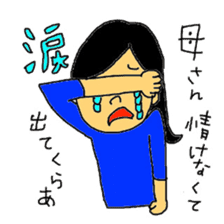 Stickers for my kids sticker #11497346