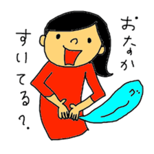 Stickers for my kids sticker #11497347