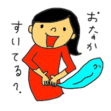 Stickers for my kids sticker #11497347