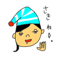 Stickers for my kids sticker #11497348