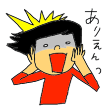 Stickers for my kids sticker #11497349