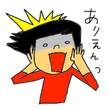 Stickers for my kids sticker #11497349