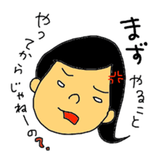 Stickers for my kids sticker #11497350