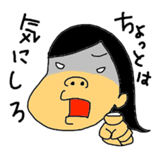 Stickers for my kids sticker #11497354