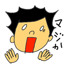 Stickers for my kids sticker #11497355