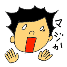 Stickers for my kids sticker #11497355