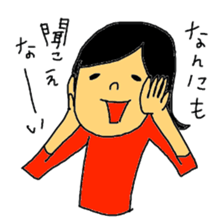 Stickers for my kids sticker #11497357