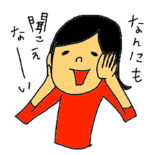 Stickers for my kids sticker #11497357