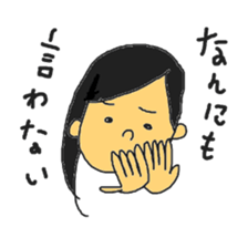 Stickers for my kids sticker #11497358