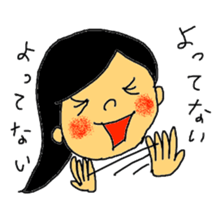 Stickers for my kids sticker #11497359