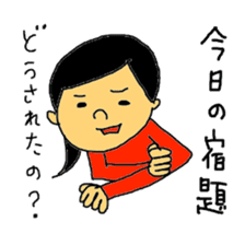 Stickers for my kids sticker #11497360