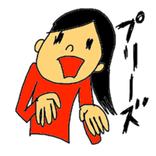 Stickers for my kids sticker #11497361