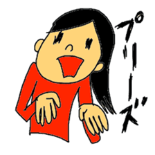 Stickers for my kids sticker #11497361