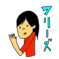 Stickers for my kids sticker #11497362