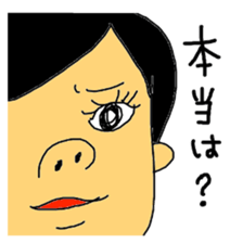 Stickers for my kids sticker #11497363