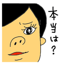 Stickers for my kids sticker #11497363