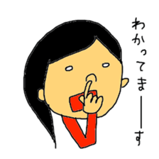 Stickers for my kids sticker #11497367