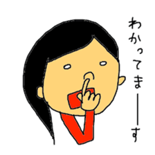 Stickers for my kids sticker #11497367