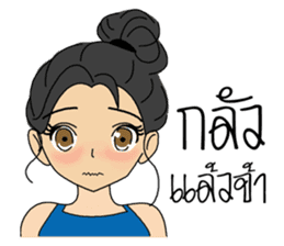Jane_Thai version sticker #11497532