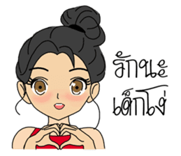Jane_Thai version sticker #11497533