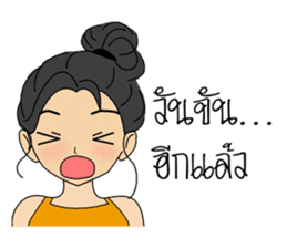 Jane_Thai version sticker #11497540