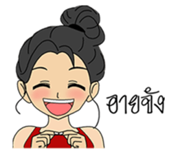 Jane_Thai version sticker #11497553