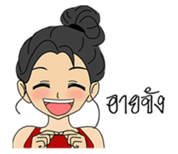 Jane_Thai version sticker #11497553