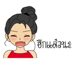 Jane_Thai version sticker #11497557